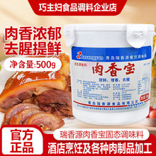 ����Դ���㌚�������{ζ���u�����㾫�������͸�����ㄩR8869