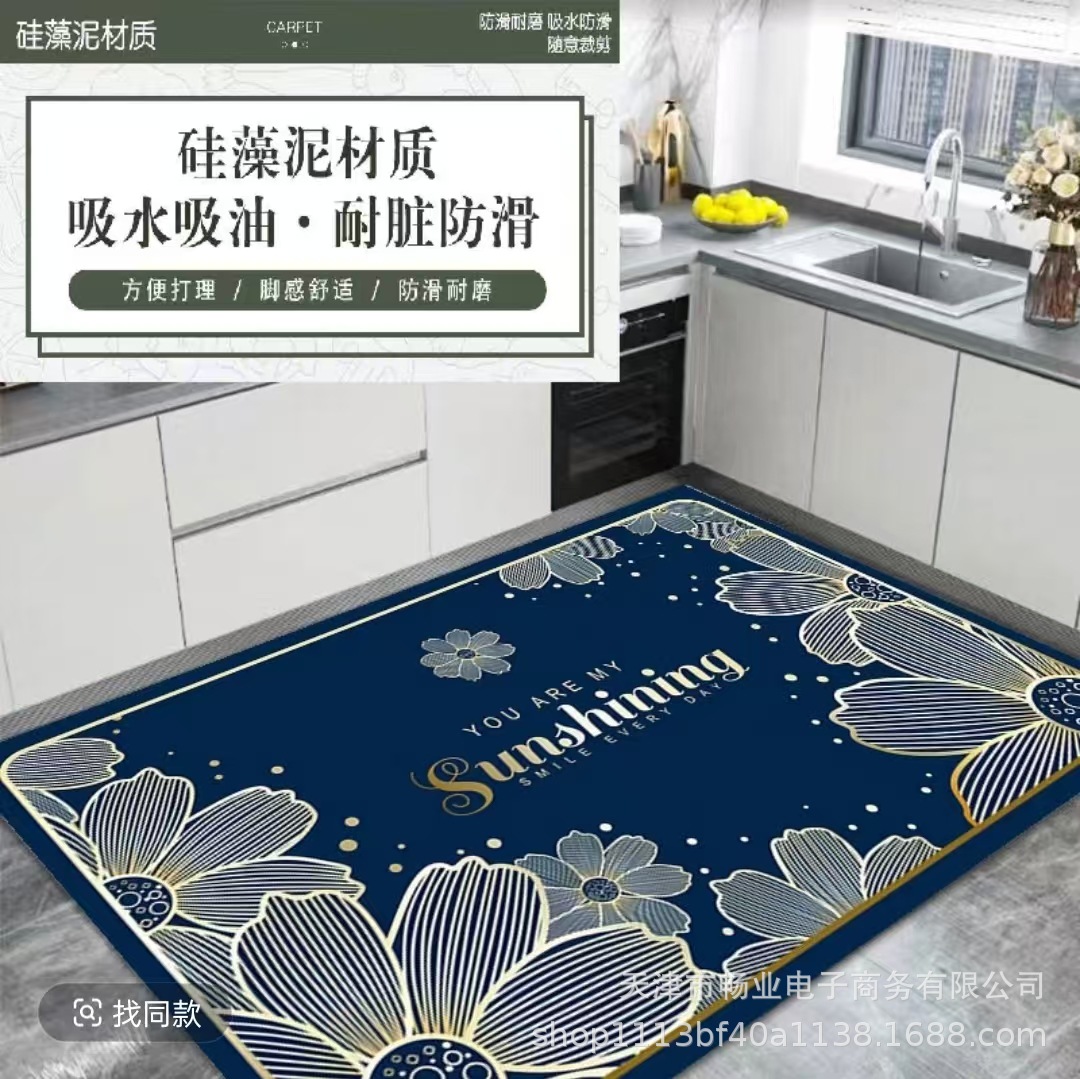Cross-Border Kitchen Floor Mats Are Stain-Resistant, Non-Slip, Water-Absorbent, Diatom Mud, Quick-Drying, Washable, and Can Be Used as a Full-Cover Home Kitchen Carpet