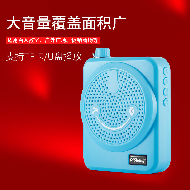 笑顔のハチの拡声器の教師はガイドの授業を促進します。|undefined