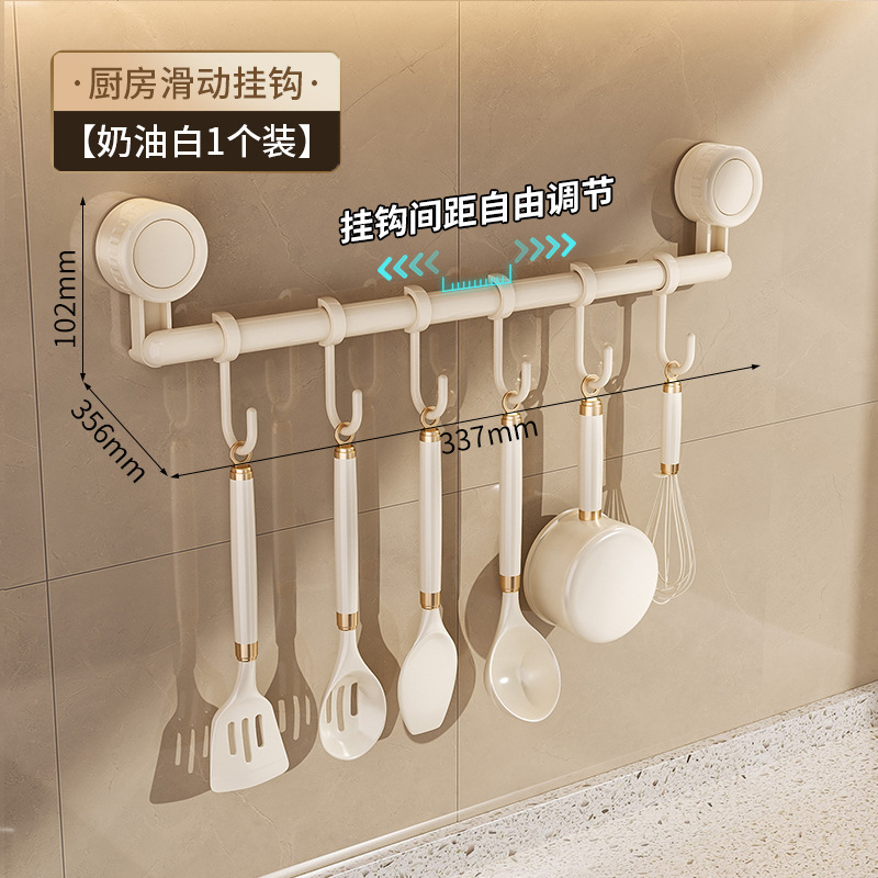 吸盘厨房挂钩免打孔挂杆锅勺子铲子挂架多功能壁挂置物架门后收纳|undefined