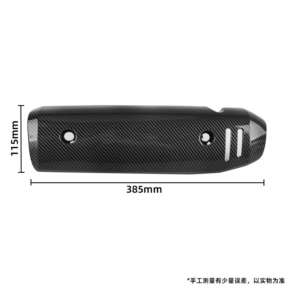 Suitable for 22-26 Honda Giorno 125 Modified Motorcycle Body Parts, Water Transfer Printing Texture Decorative Shell