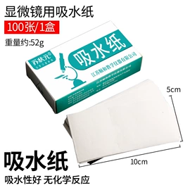 教学仪器;教学演示用品;试管、滴管