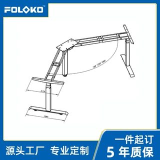 转角升降桌架定制90°120°180°非常规角度三电机智能电动升降桌