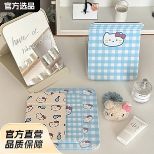 Cute Cat Folding Mirror High-value Portable Student Dormitory Desktop Household Stand-up Dressing Mirror Mirror