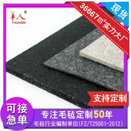 毛毡;针刺无纺布;猫猫窝/笼/垫