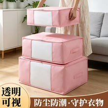 被子收纳袋子棉被整理袋搬家打包专用袋大容量衣物行李防水防潮