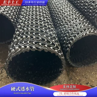 铁路隧道PE硬质曲纹渗水管桥梁边坡加固集水盲管多规格硬式透水管