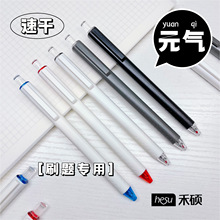 �̴T722����ˮ�����^���s�Ƽ������ĸ��ֵ혻�����0.5ˢ�}���ԹP