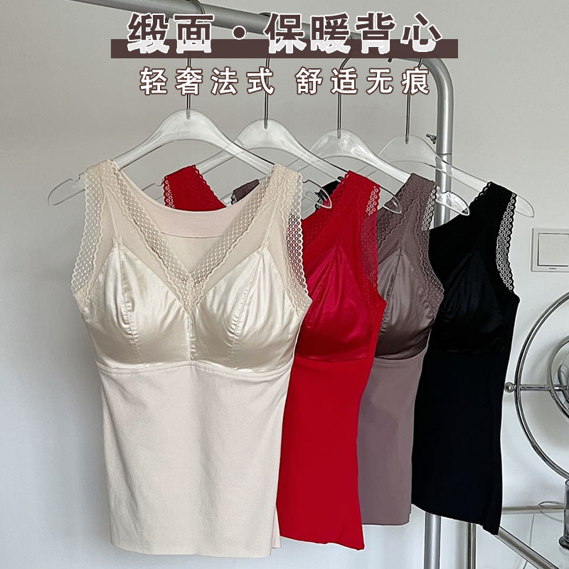 Down Protein Satin Thermal Underwear Vest with Chest Pad Wear-Free Women's Bra Hollow Seamless Inner Base Shirt Down Protein Satin Thermal Underwear Vest with Chest Pad Wear-Free Women's Bra Hollow Seamless Inner Base Shirt
