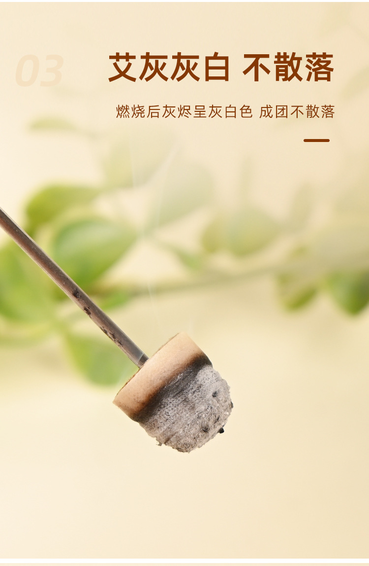 Moxa Sticks Ai Zhu Small Moxibustion Cones for Eye and Body Warming Therapy specifications