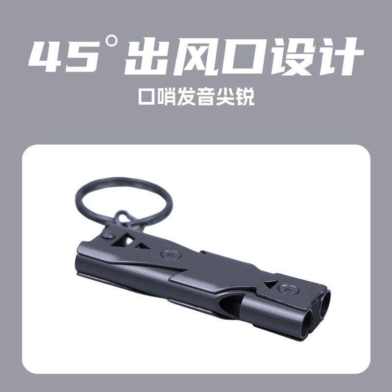 求生口哨 双管爆音哨户外求救哨子不锈钢高频地震救生哨高分贝哨|undefined