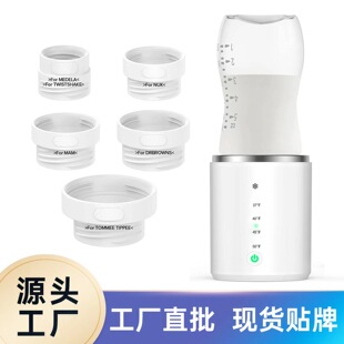 Cross-border new electric Smart milk warmer portable multi-function wireless milk warmer Amazon hot sale