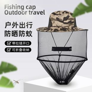 Outdoor Foldableing Anti-Mosquito Hat, Anti-Bee Hat, Anti-Mosquito Mask, Full Face Insect-Proof Hat, Fishing Hat, Sun Protection Breathable Mesh