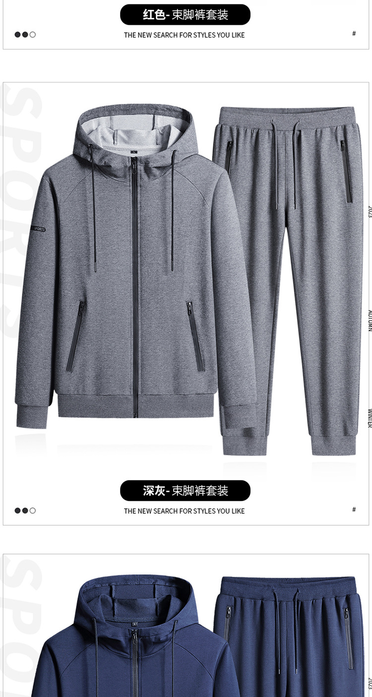 连帽2件套_11.jpg