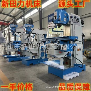 X5036B-I��ʽ����̨㊴���^���������D45����ʽX5036A����̨㊴�