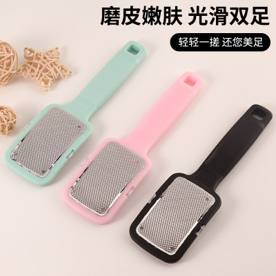 不锈钢单个带盖搓脚板脚板锉磨脚器去死皮老茧修脚工具修脚神器|ru