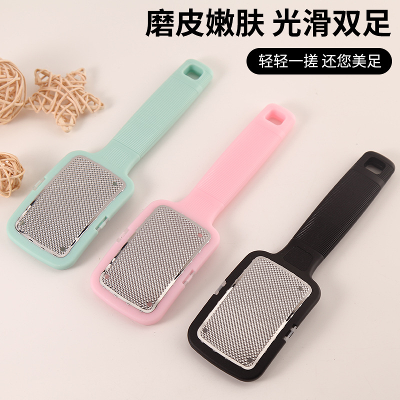 不锈钢单个带盖搓脚板脚板锉磨脚器去死皮老茧修脚工具修脚神器|ru