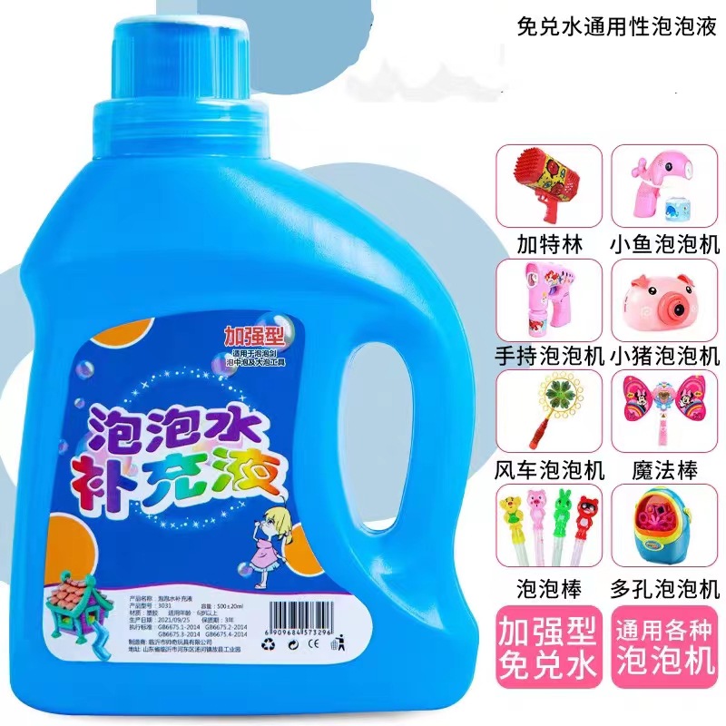 향상된 버전 1 병 * 500 ml