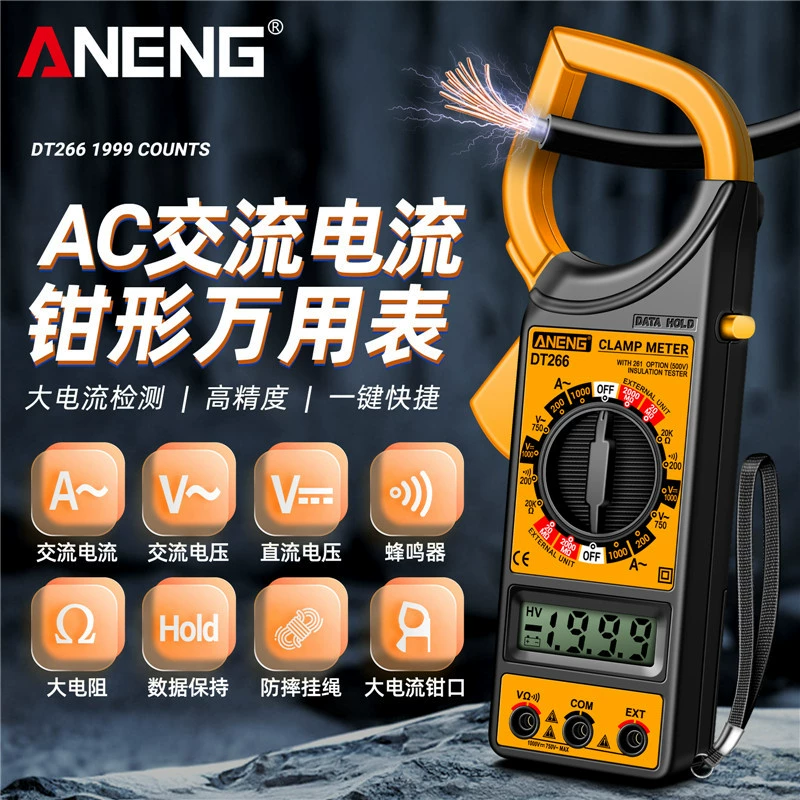 Новый цифровой токоизмерительный клещевой мультиметр DT-266, двухрежимный, с защитой от перегрузки, большой диапазон измерений сопротивления, высокий ток, для обслуживания электрических систем