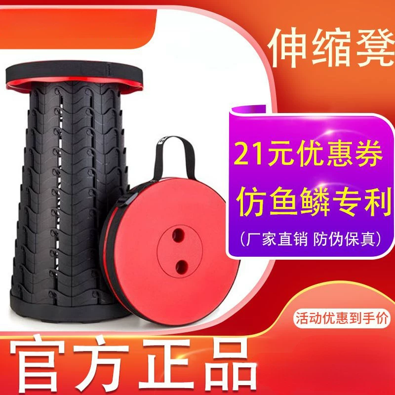 Выдвижная скамейка Miaou, складной табурет, портативный регулируемый прочный круглый табурет, уличный табурет для путешествий, рыбалки, высокоскоростной железной дороги, подставка для ног