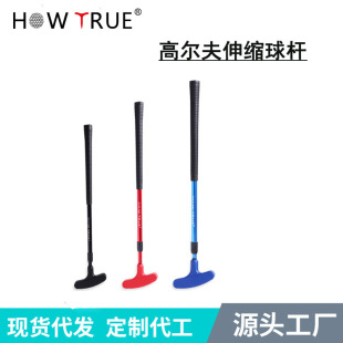 Hot selling popular golf putter double-sided retractable adjustment with scale club youth practice putter