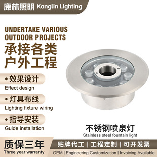 Led Fountain Light Rgb Underwater Light Colorful Underwater Light Pool Light Lighting Project Stainless Steel Fountain Light Wholesale