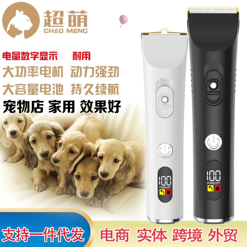 Трансграничная электрическая машинка для стрижки домашних животных, мощная бритва, перезаряжаемая машинка для стрижки волос, трансграничная коммерческая электрическая машинка для стрижки, электробритва