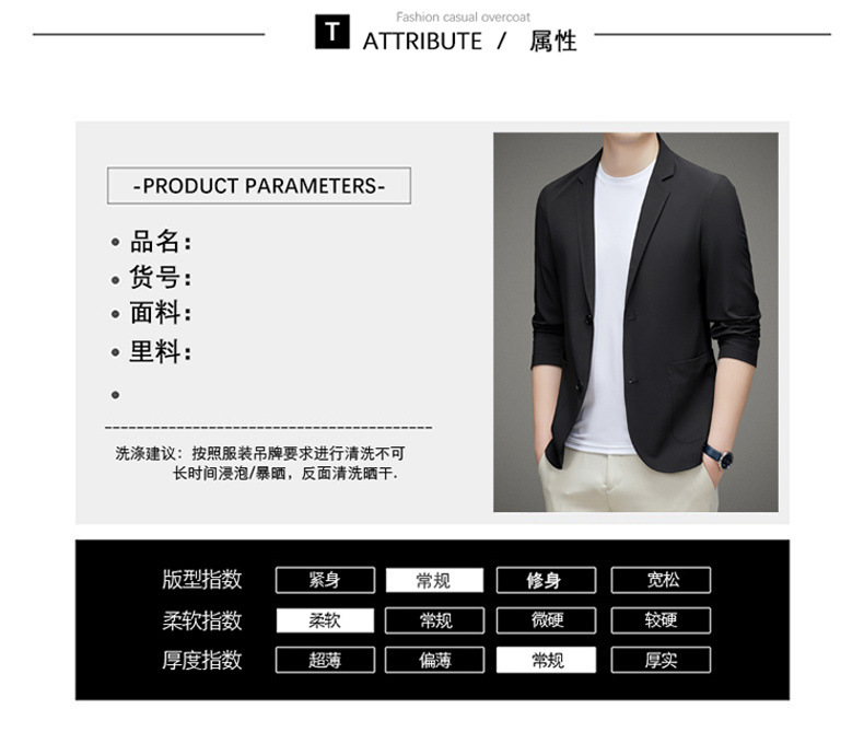 男士单西服春夏季轻薄款冰丝防晒衣高级感商务新款休闲小西装外套详情7