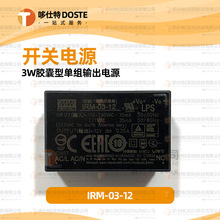 ԭװ��γ ���ص�Դģ�� IRM-03-12 ��Դ��Ӧ�� PCB����� AC-DC
