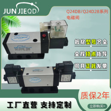 Դ�^���SQ24D2B-12��λ��ͨ�p늿�늴��yQ24DB-8�Q���y��ӻ����y