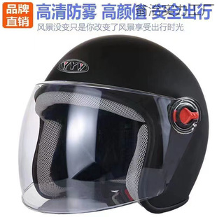Winter electric car helmet men's autumn cold-proof warm four seasons universal safety helmet with cotton scarf detachable