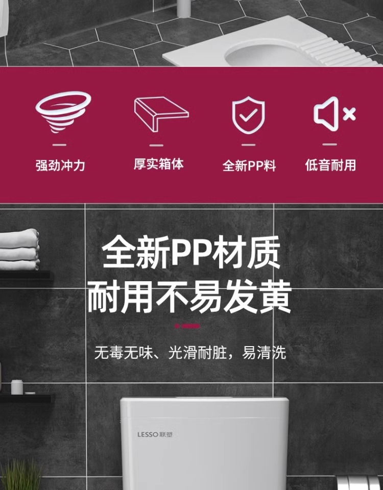 Liansu water flushing tank, household bathroom squat toilet, squat pit flush toilet, energy-saving toilet squat toilet, squat toilet flush tank undefined