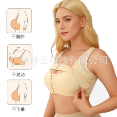 ヨーロッパとアメリカの薄型カップフロントバックル整形ブラジャー女性用リムなしサイド閉鎖弾性プッシュアップ調節可能な二重層美しいバックブラジャー