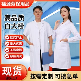 工装、制服;劳保服;冲锋衣、裤