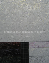 太阳花朵凤尾花PU皮革箱包手袋工艺仿古手擦拭人造革服饰家居面料