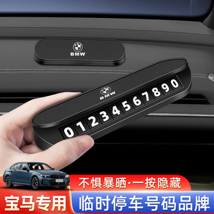�m��춌��R1ϵ7ϵ3ϵGT5ϵ530 325LiX3 X1X5�R�rͣ܇̖�a��Ų܇��