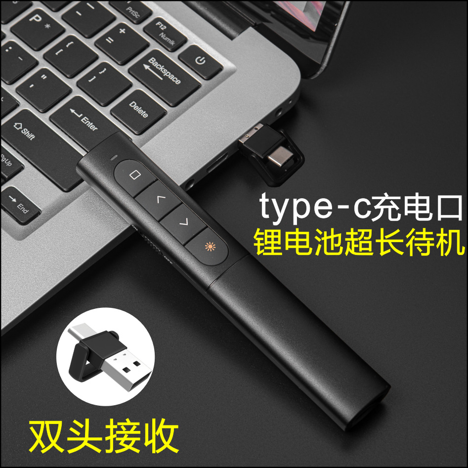 레드 라이트 리튬 배터리 충전 [더블 헤드 수신]]