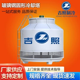 冷却塔;冷却器