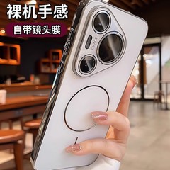 适用华为pura80pro手机壳新款pura70pro+保护套镜头膜ultra高级感