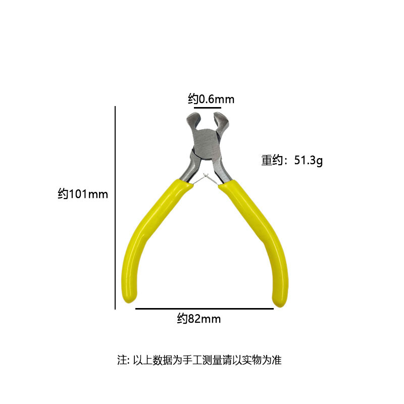 国境を越えた売れ筋 4.5inch ジュエリープライヤーバームネジプライヤー DIY 手作りジュエリープライヤーセット|undefined