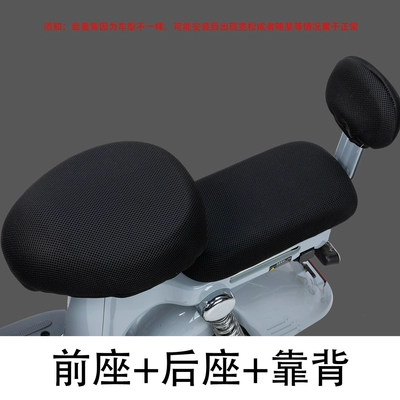 Foot Pads Rubber Leather Foot: Electric vehicle foot mat - yadi-c10-d-seat-cushion-set-pure-black