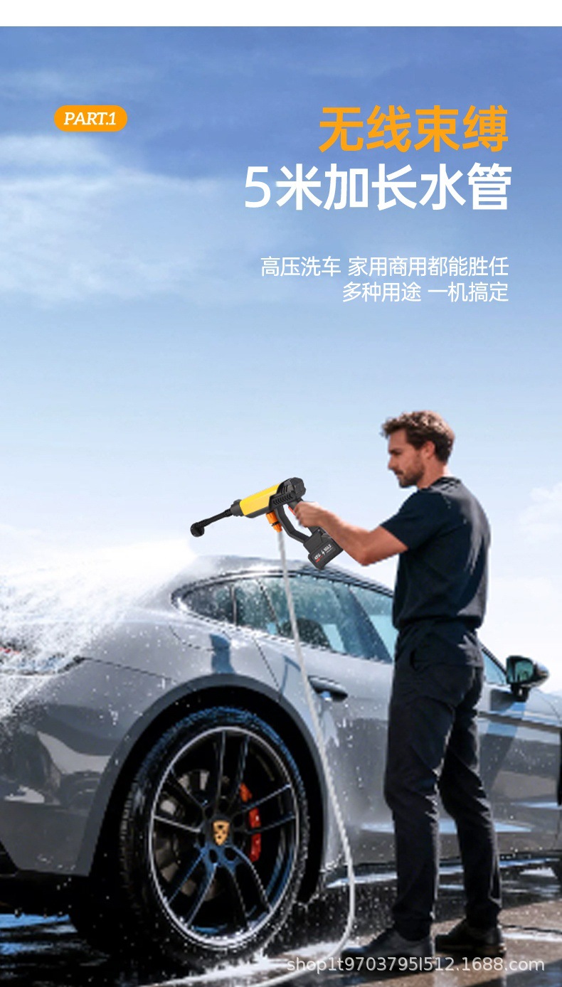 Wireless Car Washing Machine, Household High-Pressure Water Gun, Powerful Lithium Battery, Powerful Charging Booster Car Washer