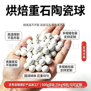 �決��ʯ10mm�մɚW������ʯ�ɓ鉺�Pʯ���_�Ѻ決��������С���b
