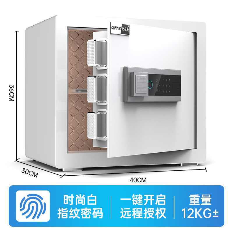 クロスボーダー金庫家庭用25cmオフィス業務用スマート指紋ベッドの頭の金庫は壁の寝室に入れて遠隔で挟みます。|undefined