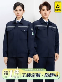 围巾;劳保服;工装、制服