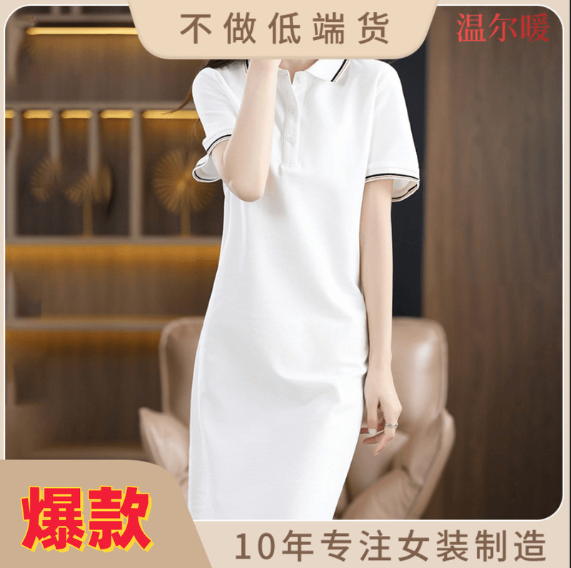 Spring and Summer 2023 New Solid Color Women's Polo Shirt Collar Cotton A- line dress Casual Mid-length Sports T-shirt Dress