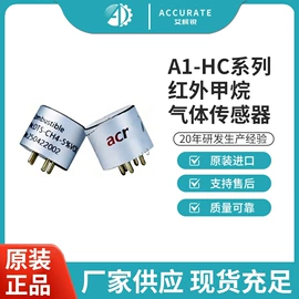 气体传感器;其他环境检测;水质分析仪