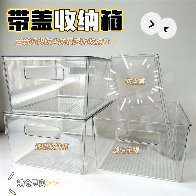 Desktop Storage Box Acrylic Transparent Dustproof Storage Box with Lid Office Desk Stationery Desk Small Sundry Box Desktop Storage Box Acrylic Transparent Dustproof Storage Box with Lid Office Desk Stationery Desk Small Sundry Box