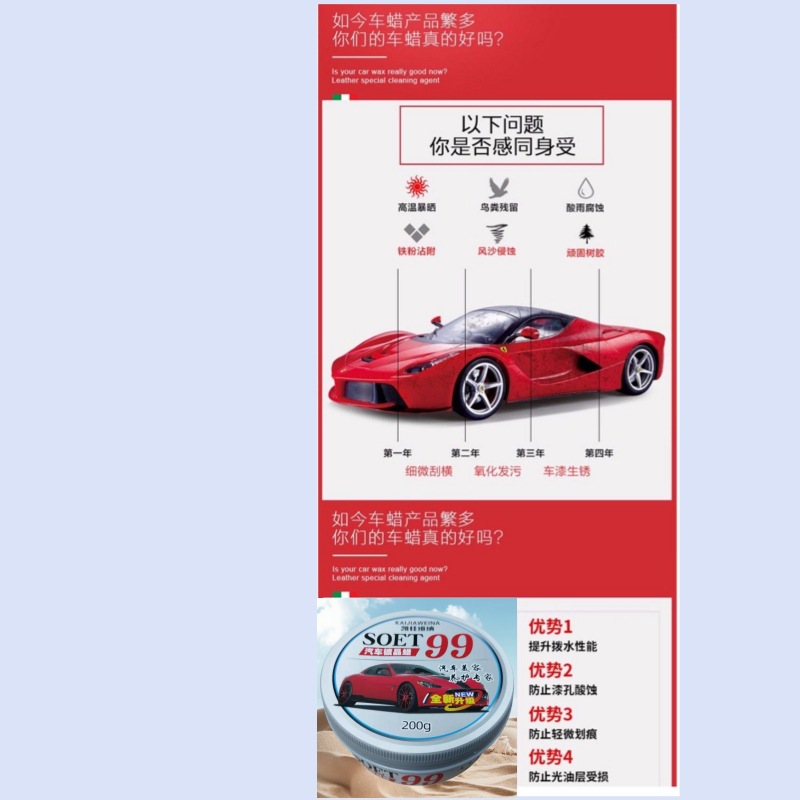 99 solid wax car wax 99 oil wax decontamination wax paint gloss repair agent full net low price postage,