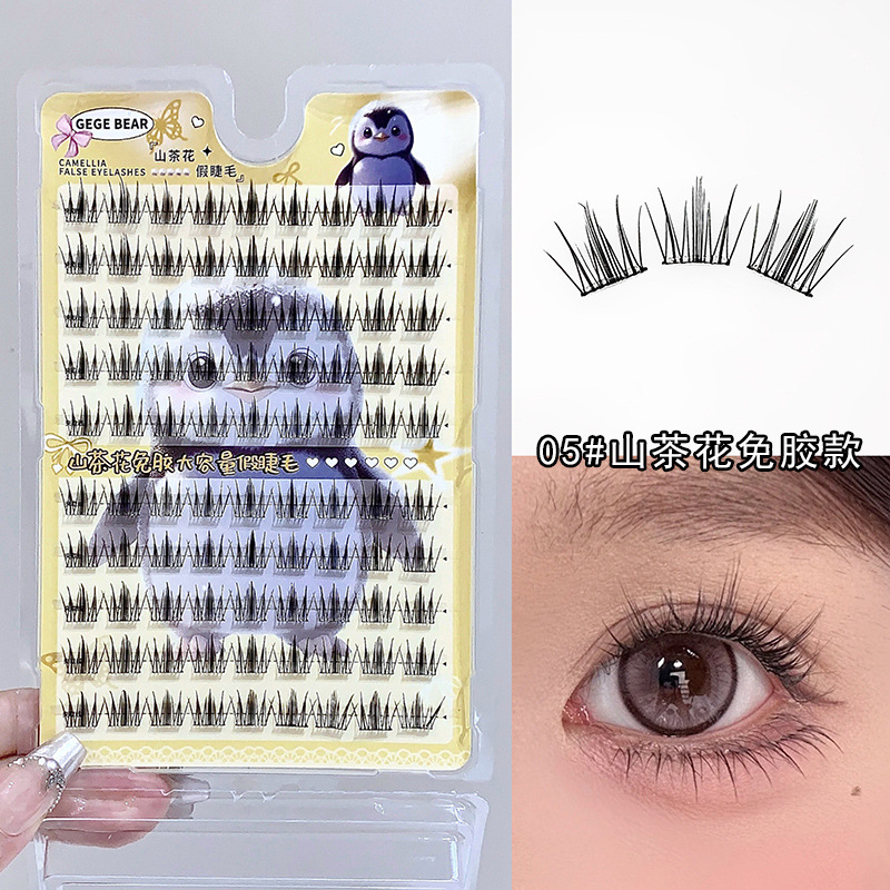 Gege bear false eyelashes sin pegamento serie de gran volumen 3 densa curva autoadhesiva sin pegamento pestañas transfronterizas